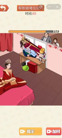 老铁来一杯游戏正式版