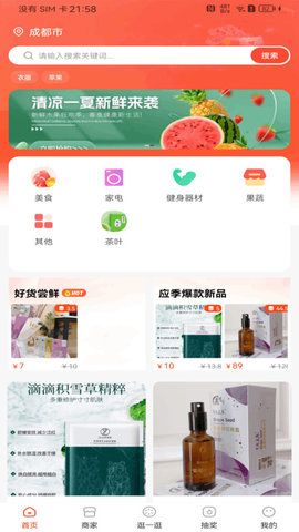 三板斧手机最新版