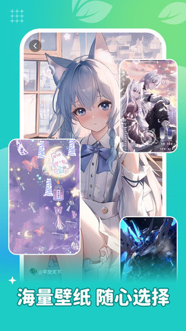 青藤壁纸最新正版