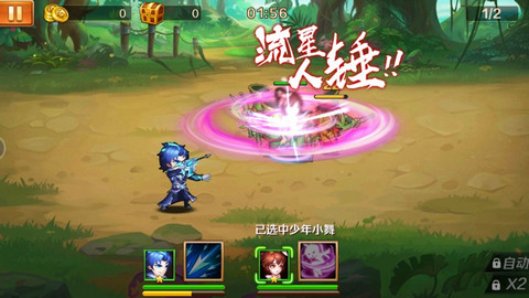 斗罗之唐门崛起