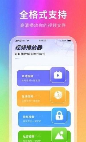 慕壁纸（幕壁纸）