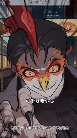 钵钵鸡怪谈官方正版