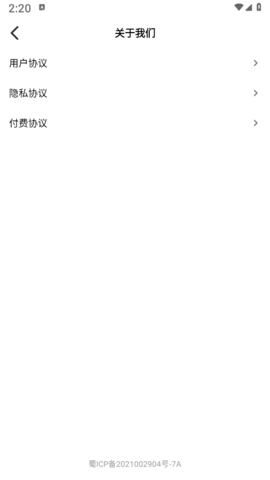 PPT模板智能创作官方版