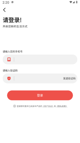 PPT模板智能创作官方版