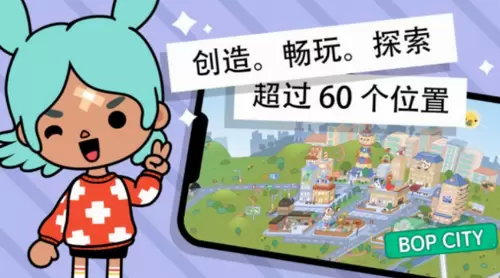 托卡生活世界三丽鸥