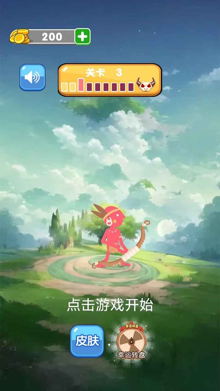 魔物高手