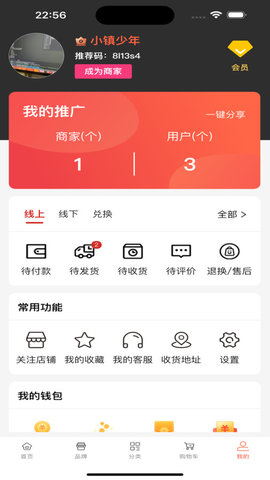 果果时代官方版
