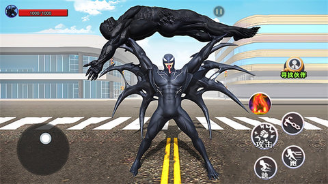 毒液人进化器版