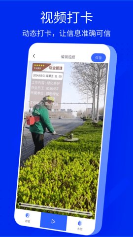 手机水印相机手机版