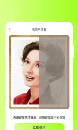 甜芽相机免费版