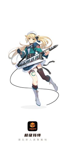 超级玛特最新版