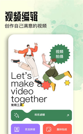 蓝鸟视频助手免费版