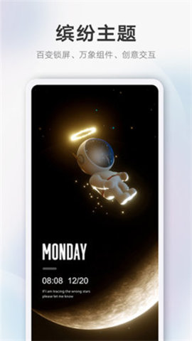 Themes(vivo手机主题免费软件)