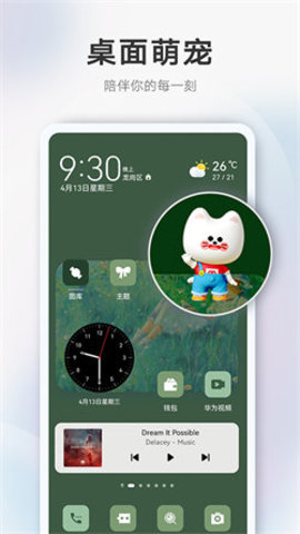 Themes(vivo手机主题免费软件)