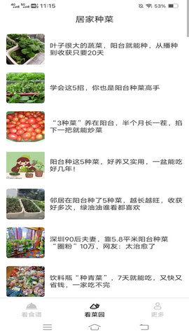 喜悦爱看手机版