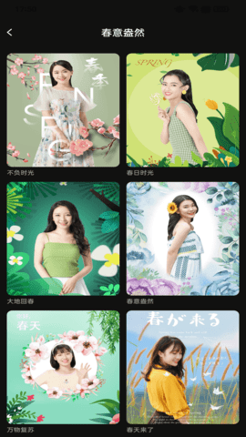 好俊相机手机版