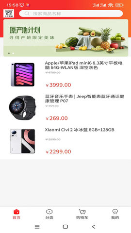 七牛联盟手机版