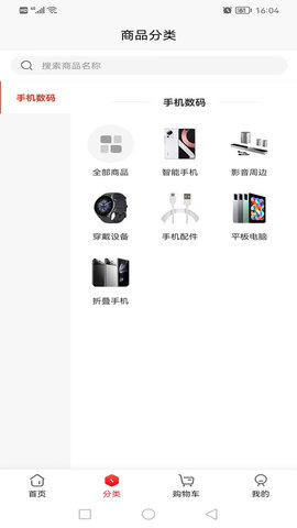 七牛联盟手机版