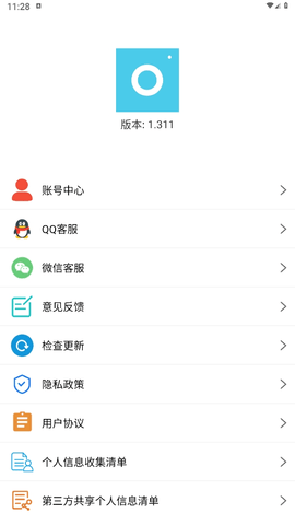 拍照复古相机手机版