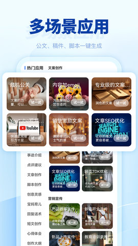 匠心文库免费版