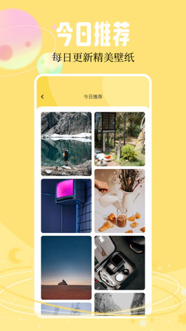 快快图库手机版
