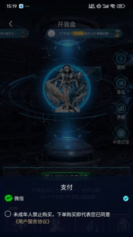 新潮派魔盒手机最新版