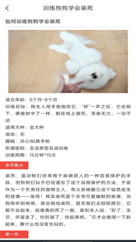 动物声音模拟翻译器最新版