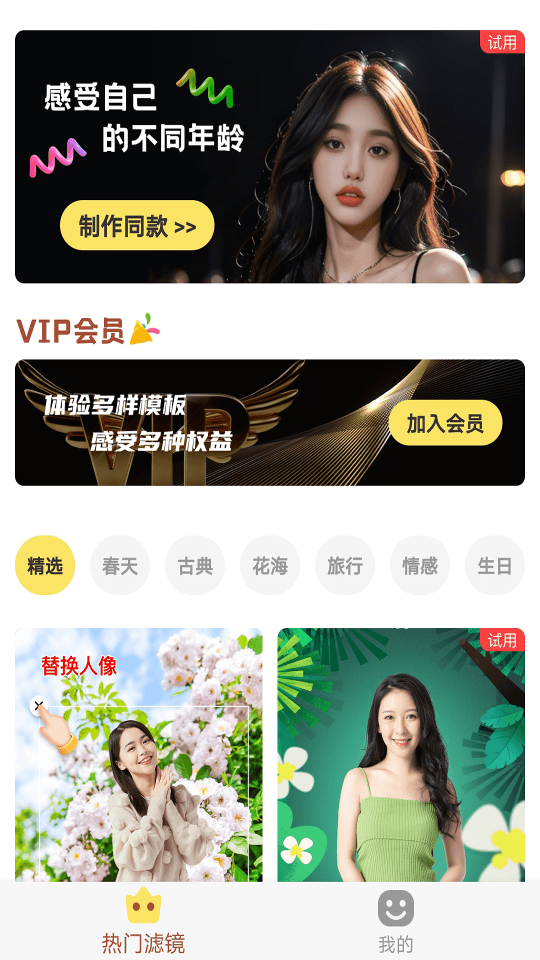 家乐全能工具箱