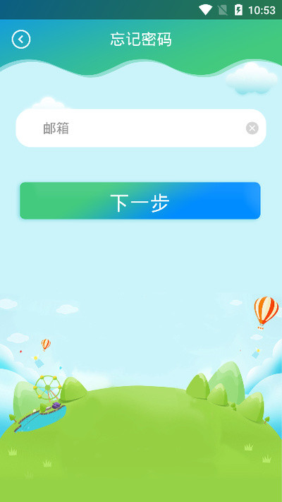 福州数字青少年宫手机版app