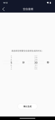 予若音频编辑免费版