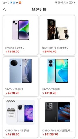 晨萱月优选软件官方版