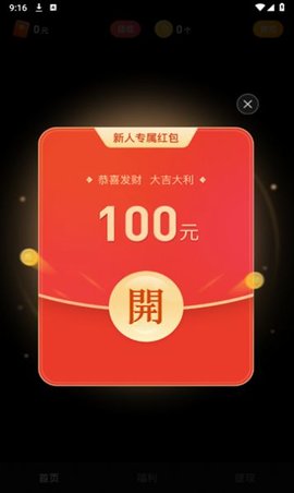 唯美桌面壁纸大全软件官方版