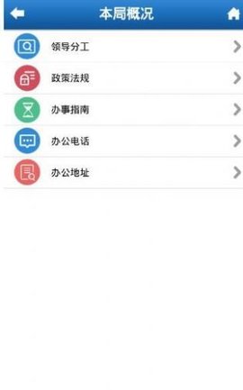 河北省人社