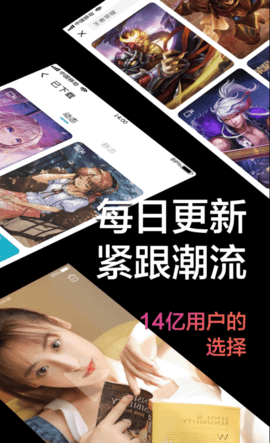 触感手机壁纸免费版