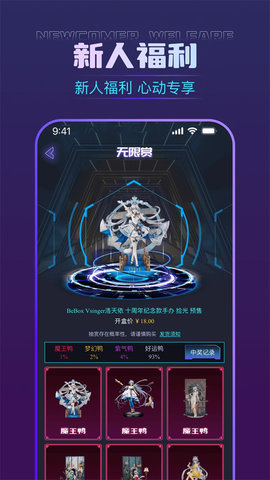 欧鸭鸭官方最新版