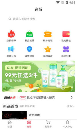 豆呱呱2024最新版