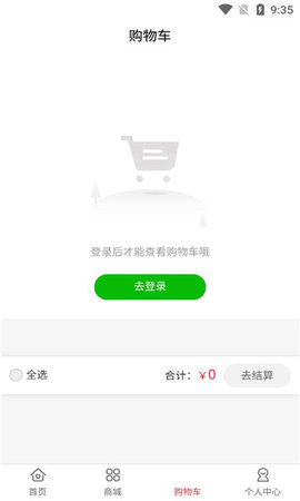 豆呱呱2024最新版