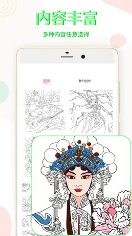 图片涂鸦手机版