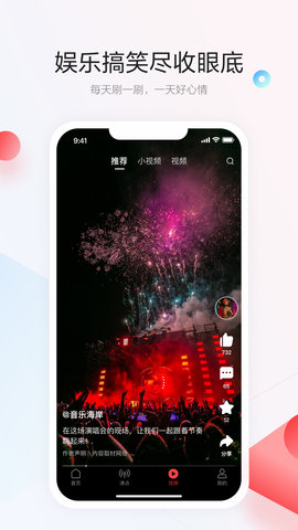 一点资讯(一点号自媒体平台app)