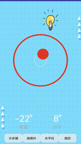 智能罗盘专业版
