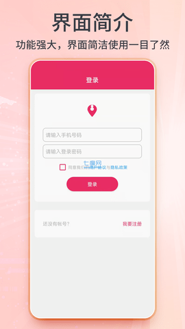 google earth pro安卓版