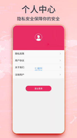 google earth pro安卓版