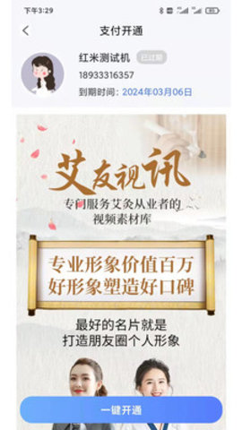 开单输入法手机版