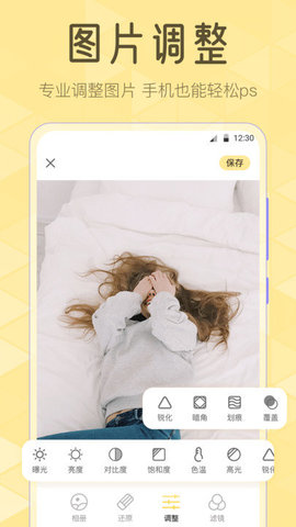 Lr滤镜相机2024最新版