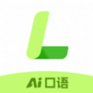 AI练口语